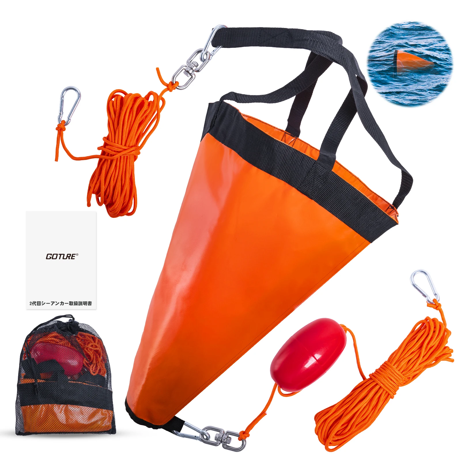 Goture S/M/L Sea Drogue Anchor - огляд і ціна Fishing Kayak Anchor