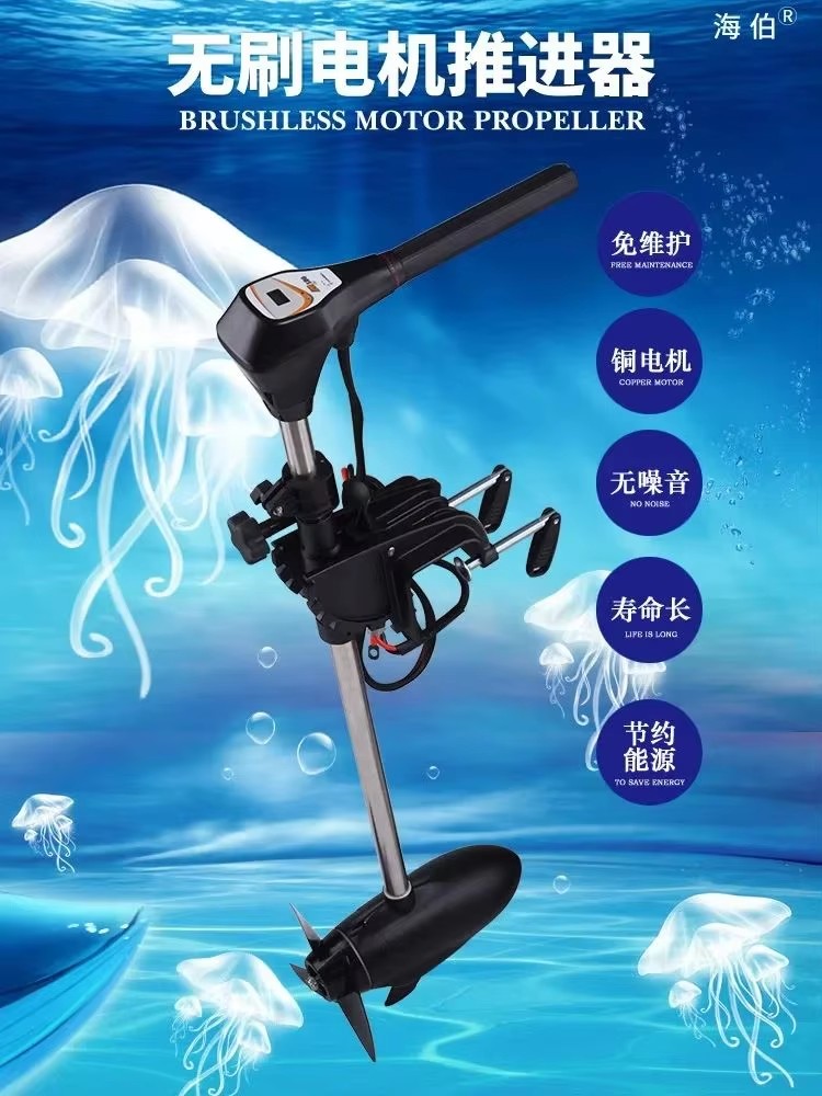 Facotry Price Marine HAIBO M25 - огляд і ціна Fishing Kayak Trolling Motor