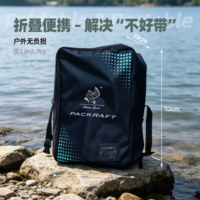 BLFst Fly Fishing Boat TPU Bac - огляд і ціна Fishing Kayak Inflatable